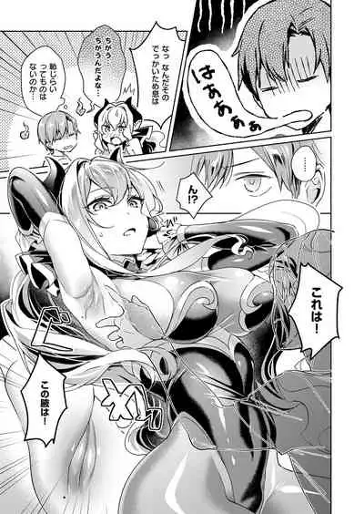 [Hizuki Akira] Yokubou Pandora Yokubou 1-26 [Digital]