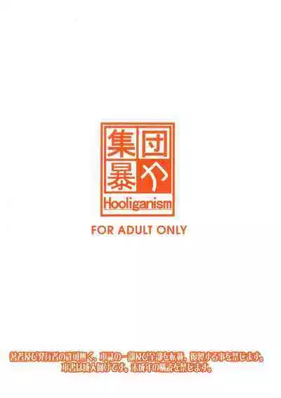 Hakuchuu ni Machinaka de Zenra Roshutsu Onanie Shichau notte Kimochi Ii | 大白天在大街上全裸露出自慰真的好舒服