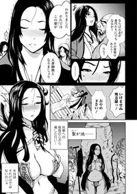 [Anthology] Kemono DIRECT 5