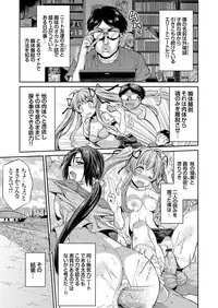 COMIC Grape Vol. 31 [Digital]