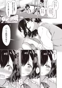 COMIC AUN 2018-11