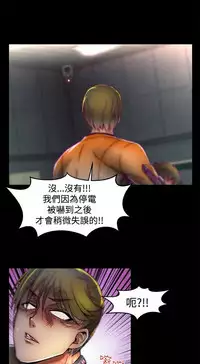 啪啪啪调教所第1季 [中国翻訳]