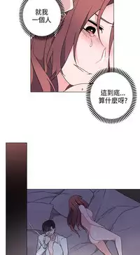 中文韩漫 灰姑娘的哥哥們 Ch.01-10 [Chinese]