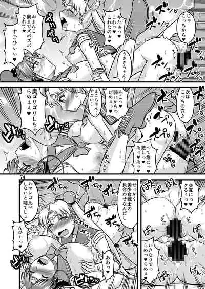 の娘総集編01 ~木月月木の娘。~