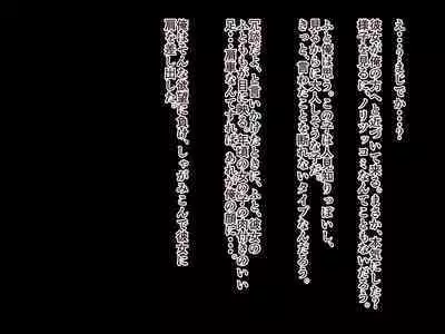 転入生が大人しそうだったので飼うことにしました。