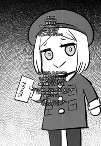 (C94) [DA HOOTCH (ShindoL)] Raku 20 (Fate/Grand Order) [English] =P666HF=