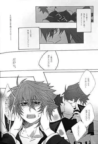 Interval with consience and the greed