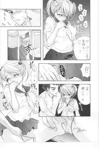 [Miray Ozaki] Beat-Pop - Sono Onna Fushidara Nitsuki