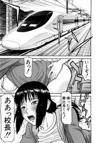 [Inomaru] Camellia [Decensored]