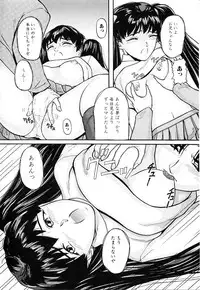 [Matsusaka Takeshi] Honban Inkou Shidou