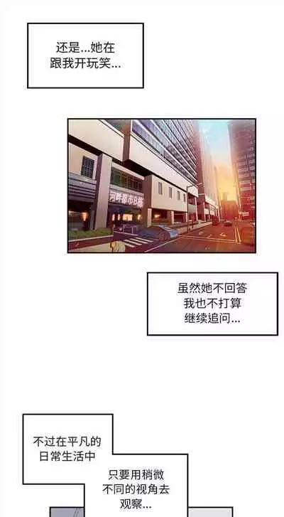 由莉的秘密1-44(中文)