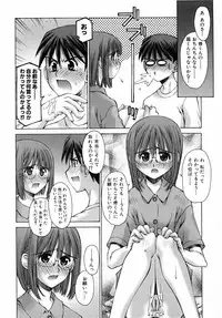 COMIC AUN 2005-09 Vol. 112