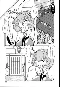 [Hagane Tetsu] Koisuru Maid-san | The Maid Fall In Love