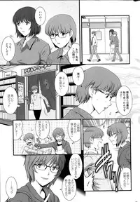[Saigado] Hitozuma Jokyoushi Main-san