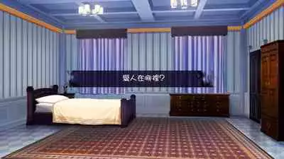 [Satou Kuuki] Kokkoro (Princess Rave) (Princess Connect! Re:Dive) [Chinese] [惡墮本質上也是寢取的一種，所以喜歡寢取的人多半也會喜歡惡墮]