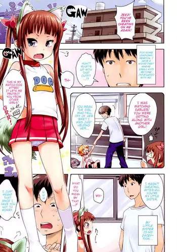 [Yam] Gaw-Gaw! Imouto Security [English] {Mistvern}