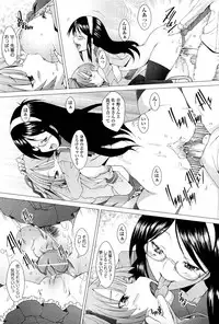 [Sakai Hamachi] Danger! do not touch Ch.1-8