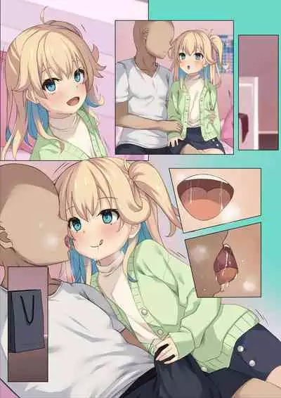 Mia-chan ni Tsuite Sono 1