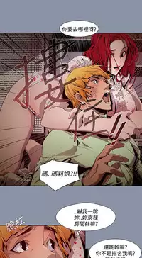 [HWAN] 阴湿路第一季