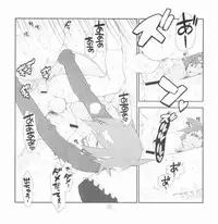 [Article 60 of Criminal Code (Shuhan)] Yojouhan Seikatsu. 2009 Harugou (Etermal Arcadia)