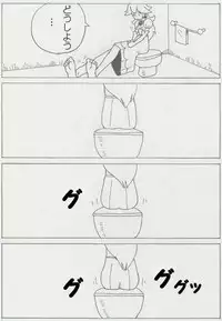 Peach is a 10 year girl? (mario)