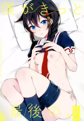 Fuwafuwa Munimuni Fuyu wa Attaka Yawaraka Oniku de | 香软柔嫩 冬日温暖的肉体