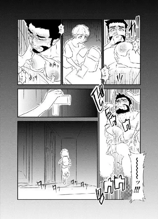Himitsu to Binetsu