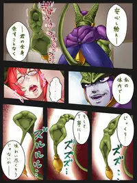 IS Absorb Heroines vol. 1 Velvet Hell