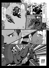 [R⑨N (Ron)] BAD ENDING (Resident Evil) [Digital]