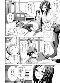 [DISTANCE] Joshi Luck! 2 Years Later