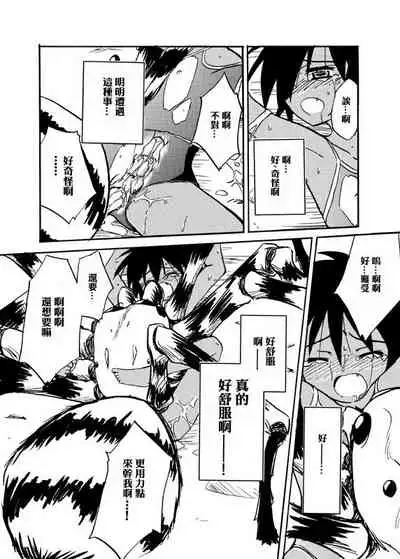Kyoukaisen