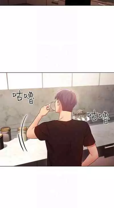 [Red-A & 頸枕] 繼母的朋友們 1-74 官方中文（連載中）