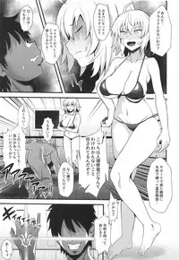 (C95) [Kireinabuta (Butachang)] Support Order (Fate/Grand Order)