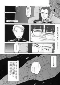 (Nanoha Carnival) [WARP LOOP (45ACP)] Mousou Teitoku (Mahou Shoujo Lyrical Nanoha)