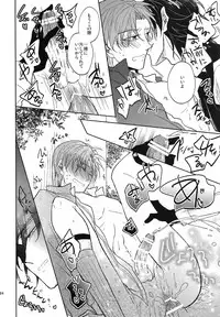 (SUPER26) [Caffeine (Oosawa)] Tandekiheshikibitan (Touken Ranbu)