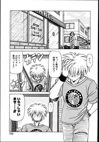 [Hagane Tetsu] Koisuru Maid-san | The Maid Fall In Love