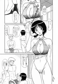 [Shinkuukan] CosDeli CosPlay-Delivery-Health