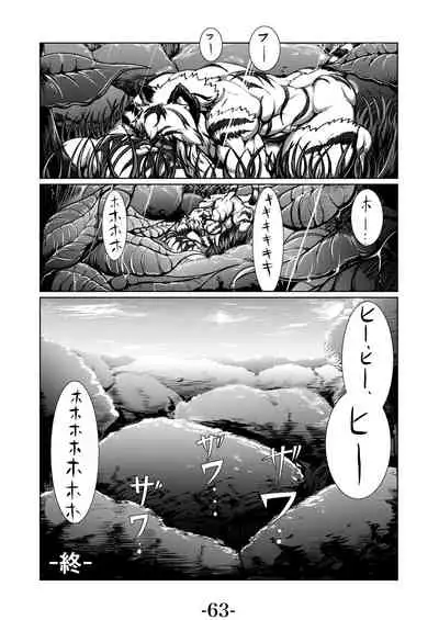 Kari Yuga