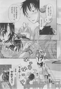 COMIC AUN 2013-04