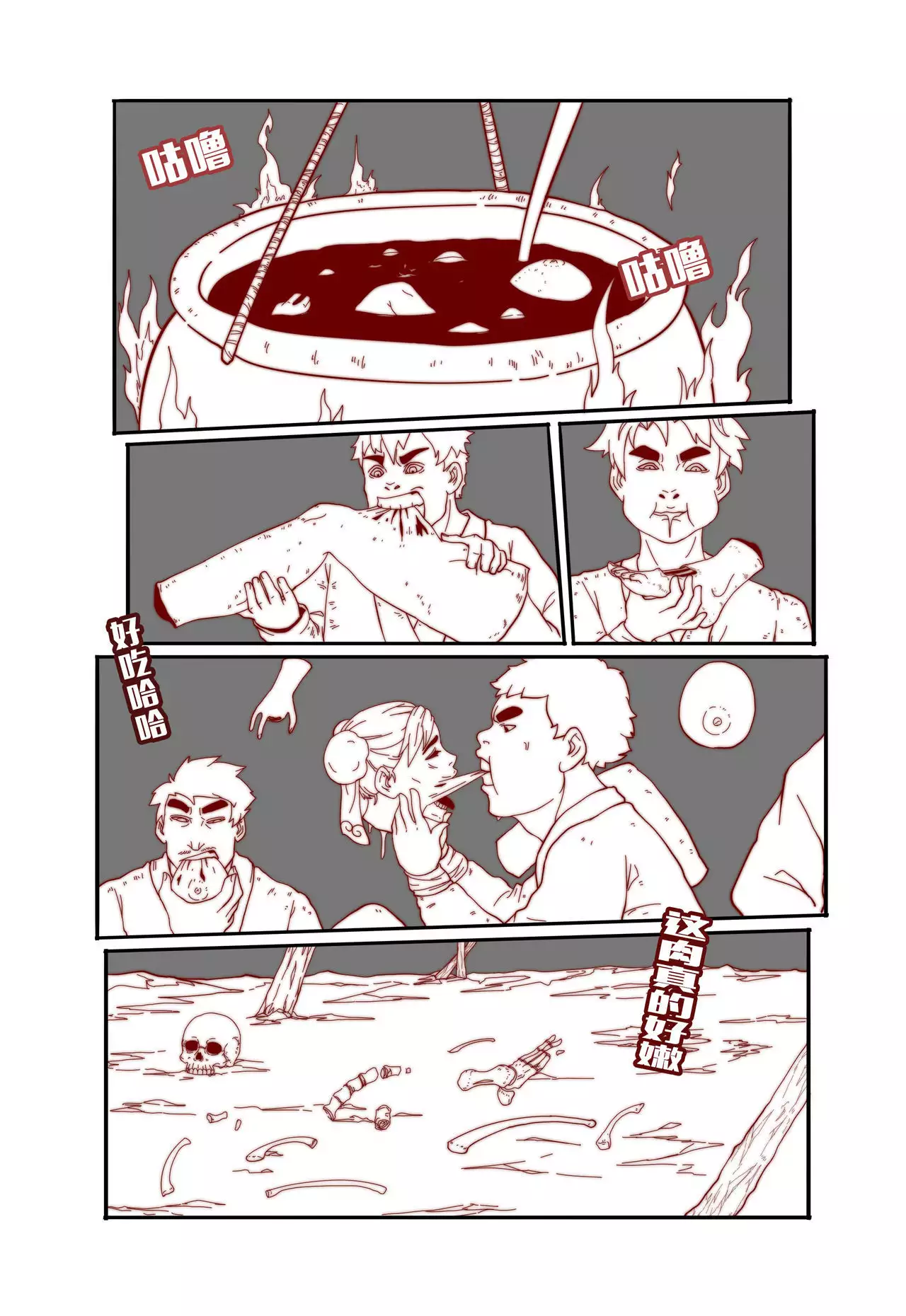 Mai's Story