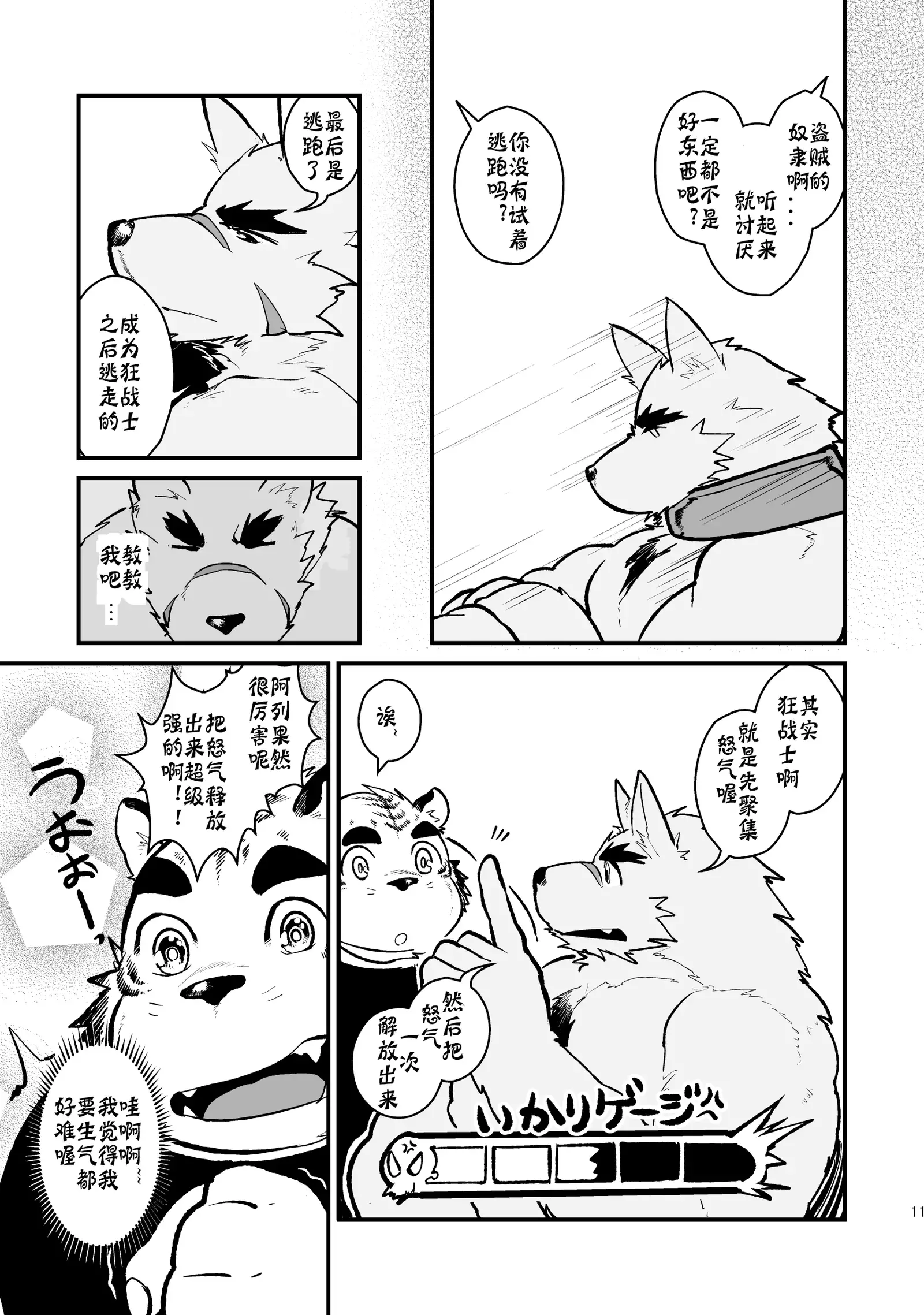 Bāsākā saigo no hi