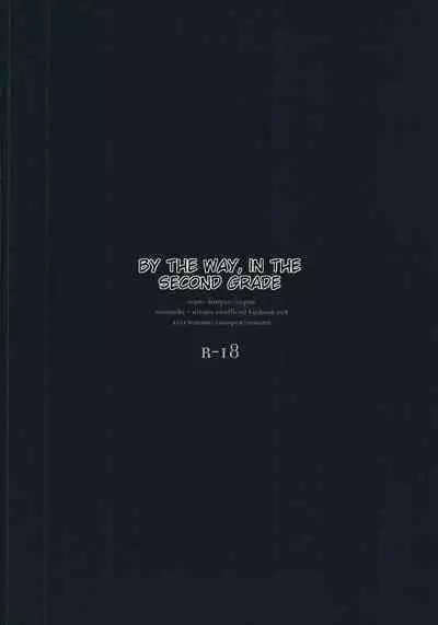 Naraku no Tomodachi | In That Case, Let's Be Friends.