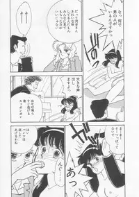 [Arimura Shinobu] Cherry Statement