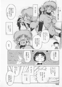 [Uncle Sam] Itoshi no Virgin VOICE