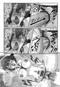 (Reitaisai 10) [Galaxy Monooki (Hanaduka Ryouji)] Bitch Spoiler 3 (Touhou Project)