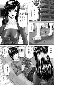 [Mikikazu] Midara Haha