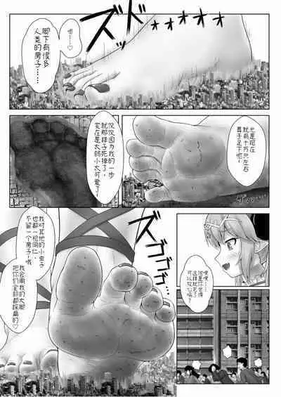 Haiki Sekai de Asobou! | 在废弃世界中玩耍吧!