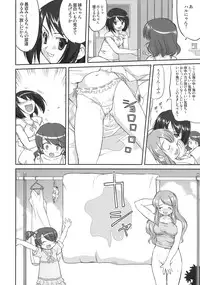 (C74) [Takotsuboya (TK)] Mikuru CCSP (Suzumiya Haruhi no Yuuutsu)