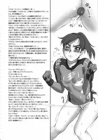 (C85) [I.T.Gyro (Kakugari Kyoudai, Kemigawa Mondo)] Toku. (Various)