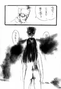 (C48)[Kacchuu Musume] Ninpou Seppuku